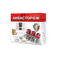 Система АКВАСТОРОЖ